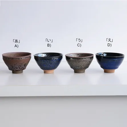 Tenmoku Cup