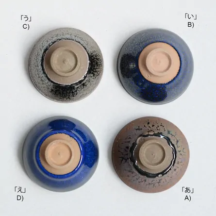 Tenmoku Cup