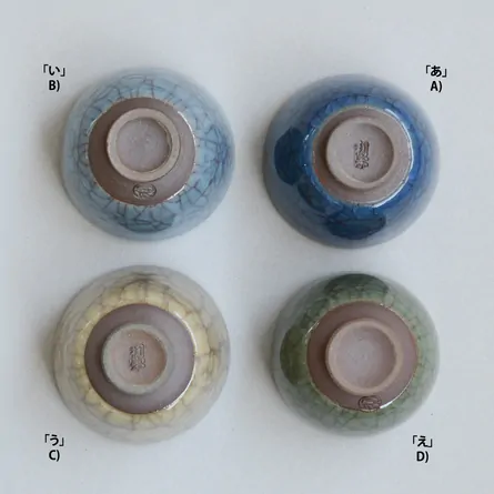 Kannyu Kumidashiwan