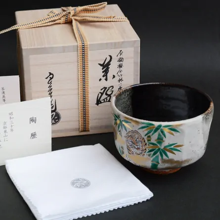 Chawan Kakewake Chikurin ni Tora
