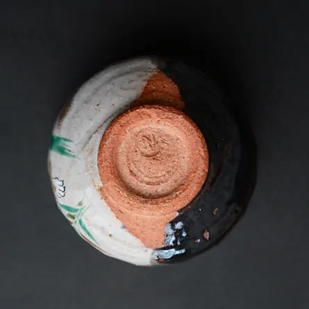 Chawan Kakewake Chikurin ni Tora