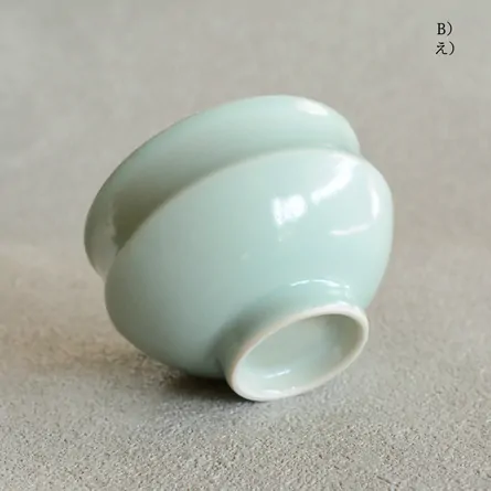 Sendan Small Chawan