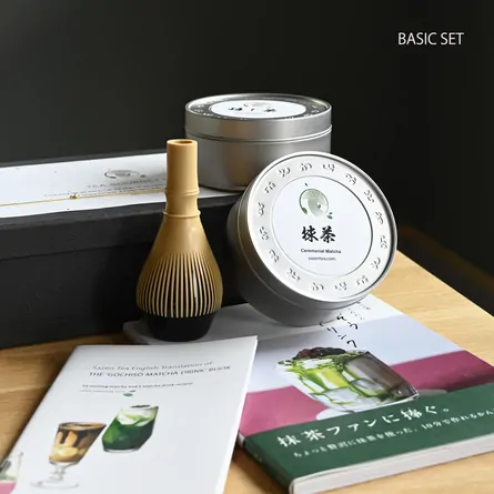 Tea Gourmet Set