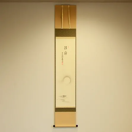 Kakejiku Tsuki ni Fune no Zu