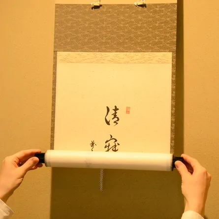 Kakejiku Tsuki ni Fune no Zu