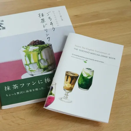 Gochisō Matcha Drink Book