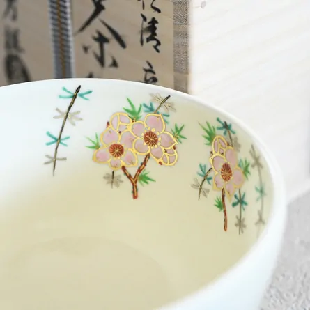Chawan Ninsei Tatehina