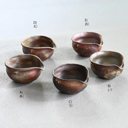Bizenyaki Yuzamashi