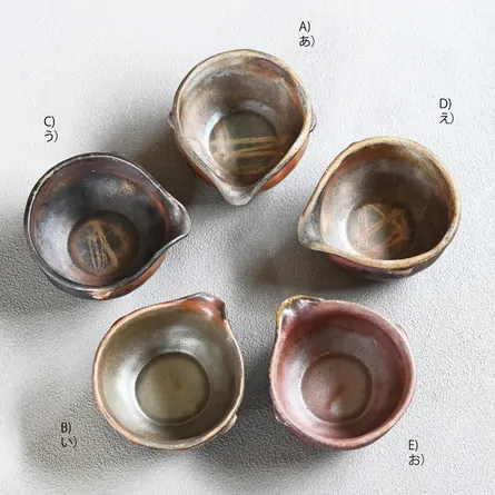 Bizenyaki Yuzamashi