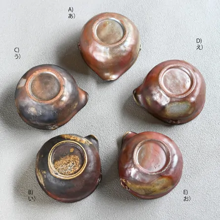 Bizenyaki Yuzamashi