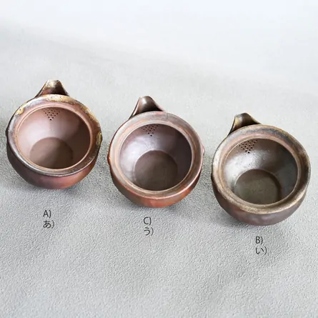 Bizen Matsukasa Hōhin