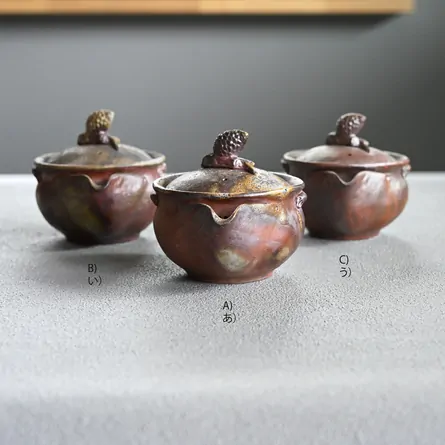 Bizen Matsukasa Hōhin