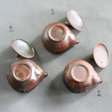 Bizen Matsukasa Hōhin