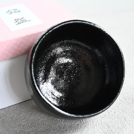 Chawan Kuroraku Hōju Mi