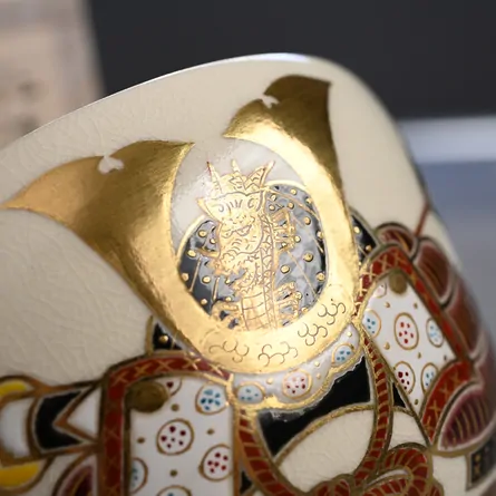 Chawan Ninsei Kabuto