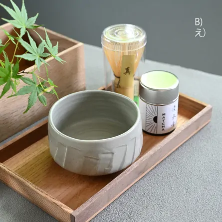 Sazen Matcha Set