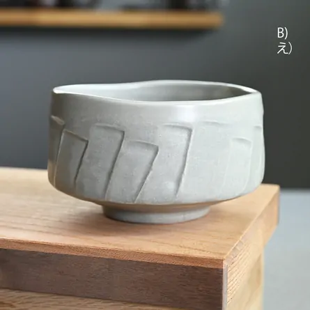 Sazen Matcha Set