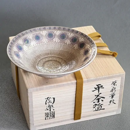 Shisaikamon Hira Chawan - Concept #3