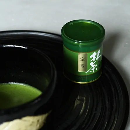 Matcha Houki