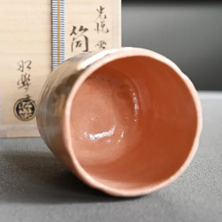 Tsutsuchawan Kōetsu Utsushi Seppen 