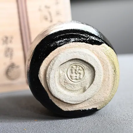 Tsutsuchawan Kūchū Utsushi Kangetsu