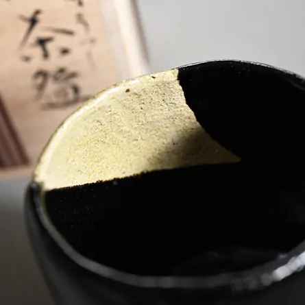 Tsutsuchawan Kūchū Utsushi Kangetsu