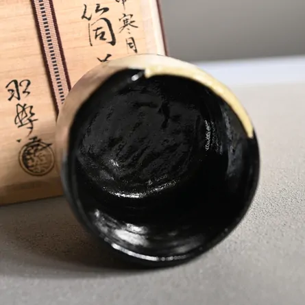 Tsutsuchawan Kūchū Utsushi Kangetsu
