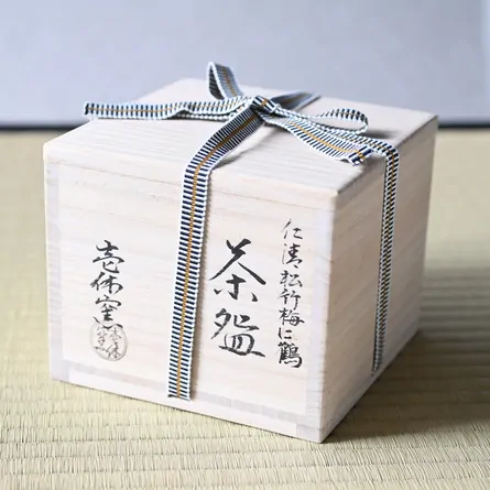 Chawan Ninsei Shōchikubai ni Tsuru