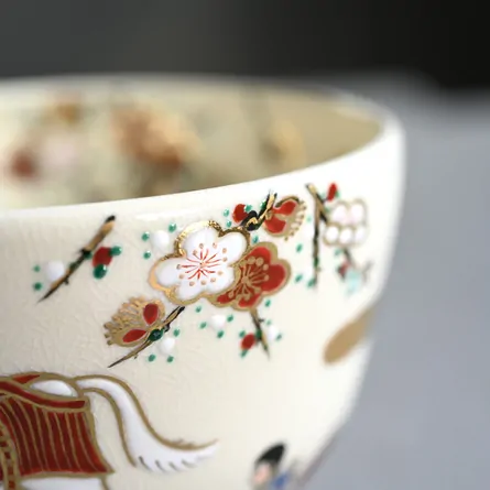 Chawan Ninsei Shinme