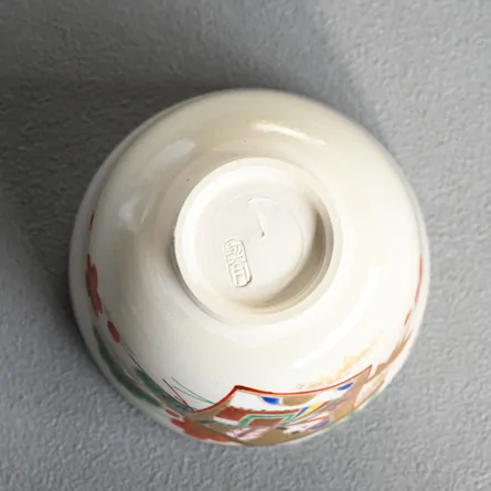 Chawan Etouma