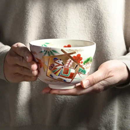 Chawan Etouma