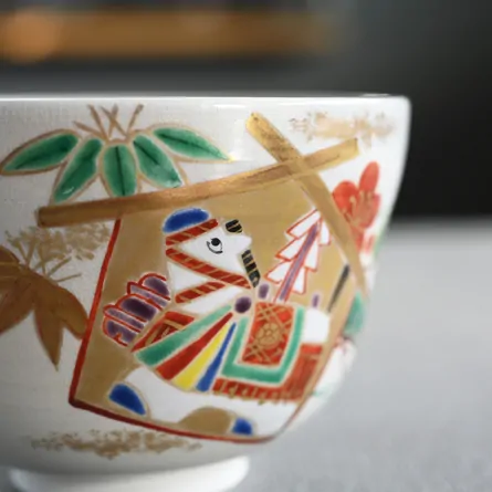 Chawan Etouma