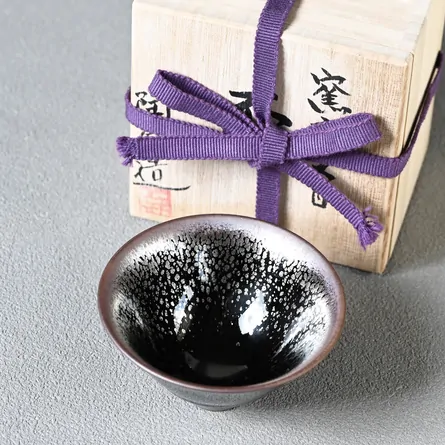 Kuro Yōhen Tenmoku Cup