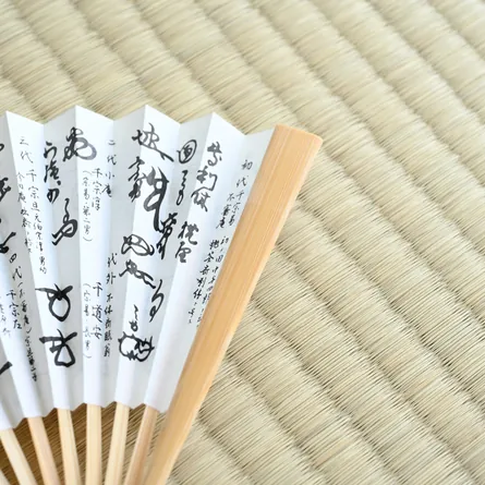 Sensu Kaoshu Shirotake