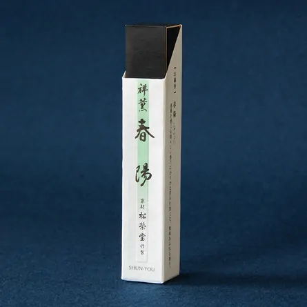 Shunyou - Beckoning Spring