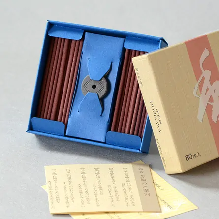 Horikawa - River Path