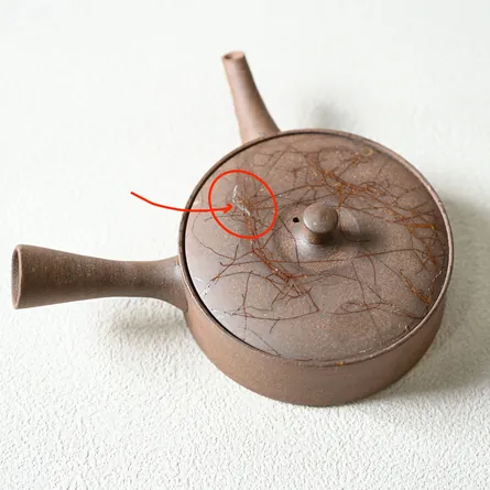 Sekiryū Mogake Hira Kyusu