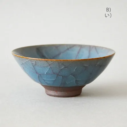 Kannyū Hira Cup