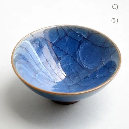 Kannyū Hira Cup