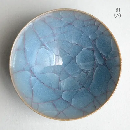 Kannyū Hira Cup