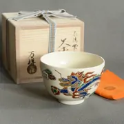 Chawan Ninsei Unryū