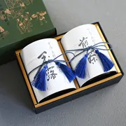 Gyokuro Kyohomare Gift Set