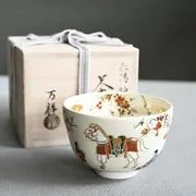 Chawan Ninsei Shinme