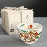 Chawan Etouma