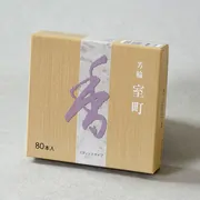 Muromachi - City of Culture