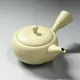Takasuke Ivory Kyusu Large