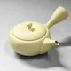 Takasuke Ivory Kyusu Small