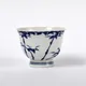 Bamboo Gyokuro Teacup