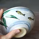 Chawan Haiyū Ayu