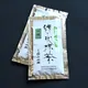 Tokusen Matcha Paste